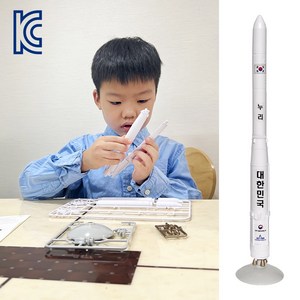 추천4 로켓 모형 키트