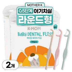 케이맘 베이비 치실, 140개입, 2개