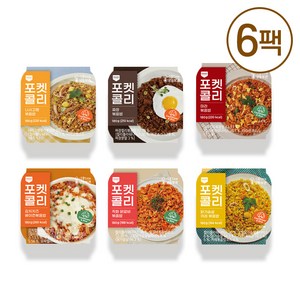 [프로모션][포켓도시락] 포켓콜리 볶음밥 6종 6팩, PC3)포켓콜리볶음밥 6종6팩(맛별 1팩씩)