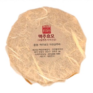 알앤소코떼 샴푸바 맥주효모 고체샴푸 비누 1개, 110g