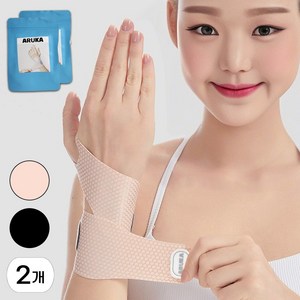 아루카 가볍고 얇은 여성 손목 보호대 팔목 스트랩 압박 밴드 아대, 슬림 스킨, 2개