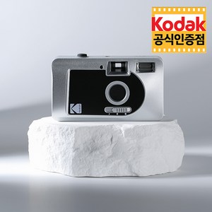 [코닥공식수입] 코닥 자동카메라 S88 Silver Black (실버 블랙), 단품
