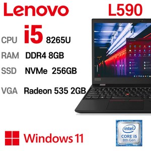 중고노트북 LENOVO L590 인텔 8세대 core-i5 8265U AMD Radeon 535 2GB 외장그래픽카드 탑재, 블랙, 코어i5 8265U, 256GB, 8GB, WIN11 Pro