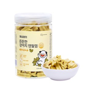 뽀시래기 든든한 강아지 덴탈껌, 바나나, 300g, 8개