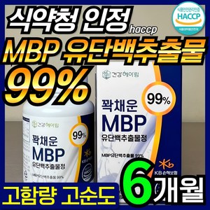 건강헤아림 꽉채운 MBP 유단백추출물정 99% 고함량 단백질 haccp 식약처 인증 식약청 인정 앰비피 엔비피 락토페린 산양유 단백 분말 함유 엠비피 nbp 유단백 추출물 60정, 6개