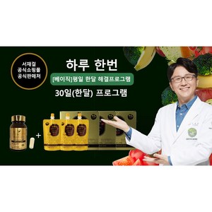 베이직 30일(한달) 해결프로그램