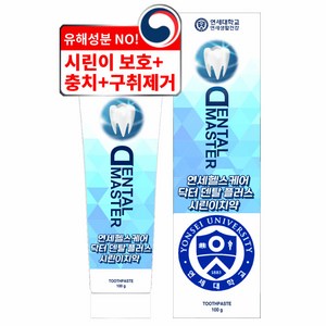 연세생활건강 헬스케어 덴탈마스터 시린이 치약 프리미엄, 6개, 100g