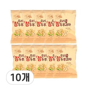 담양한과 이장님 과자점 우리콩참두부과자 / 50g, 10개