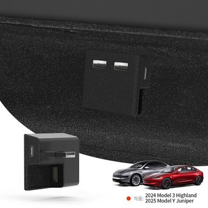 YZ 글로브 박스 어댑터 USB 허브 테슬라 4 in 1 플록 심기 USB HUB 플래시 드라이브 적용 충전 데이터 전송 4포트 모델3 하이랜드 모델Y, 모델 3 하이랜드, 1개