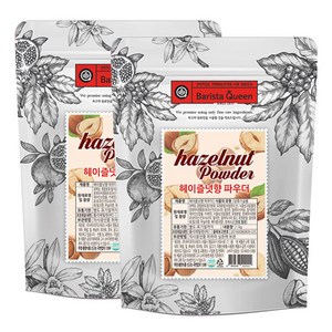 바리스타퀸 헤이즐넛 라떼 파우더 1kg 2개세트, 2개