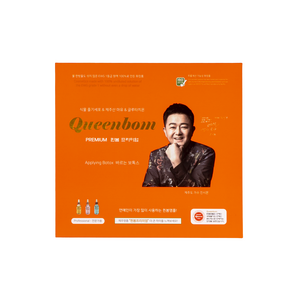 퀸봄앰플 연예인세럼 30ml 12개입 콜라겐 수분보충 EGF 주름개선 기능성 홈케어 기미 재생 속건조 미백 에센스, 12개