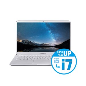 A급중고 삼성 NT371B5L I5-6300HQ/16G/SSD256G/HD530/15.6/WIN10 풀스펙 노트북