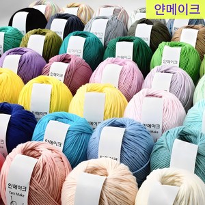 [얀메이크] 착하면 인형실 코바늘실 손뜨개 뜨개실 얀스케치, 1개, 019. 피치, 30g