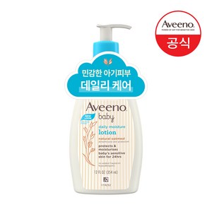 아비노베이비 데일리 모이스춰 로션, 354ml, 1개