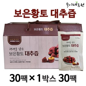 보은황토 대추즙 대추차 100ml 대추즙의효능