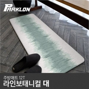 주방 매트 발 싱크대 씽크대 요가 현관, 라인보태니컬