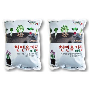 천연 유기질비료 지렁이 굼벵이 분변토 1+1=2포 다육이 제라늄 분갈이 흙 3L, 2개