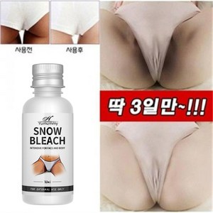 멜라토닝크림 색소침착연고 겨드랑이 색소침착 멜라닌크림 겨드랑이 미백 피부 미백, 1개, 30ml