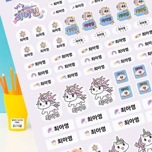 [블루나]UV 다리미 필요없는 의류용 네임스티커 kc인증 어린이집 유치원 초등학교 캐릭터 모양 네임스티커 이름스티커 이름표 방수네임스티커, 07.트윙클 프린세스
