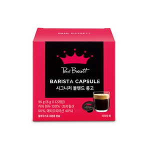 폴바셋 시그니처 블렌드 룽고 돌체구스토 호환 캡슐커피, 8g, 12개입, 1개