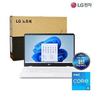[사전예약] 단 1일사용 신품급 LG 울트라PC 코어i5 (11세대) 램16G LG사전예약