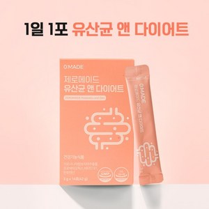 제로메이드 유산균 앤 다이어트, 1박스, 14회분