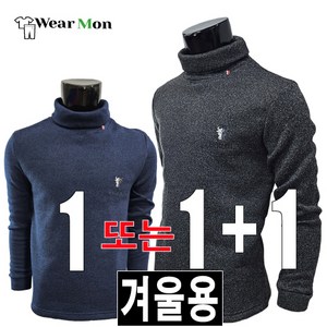 [웨어몬] WF 9 기모스판 완 목폴라티셔츠 터틀넥 스판 보온 기모티셔츠 단체복가능