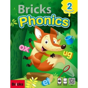 Bricks Phonics 2 (파닉스) (SB+E.CODE+APP)