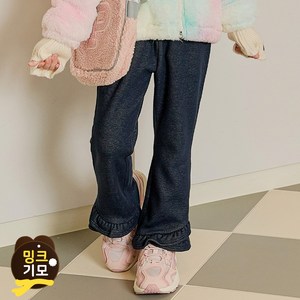 프릴 벨버텀 밍크퍼 팬츠