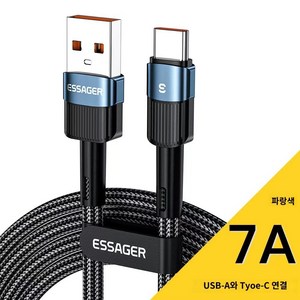 Essager 고급형 100W C타입 to USB 퀵차지 고속충전 케이블, 1m, 블루, 1개