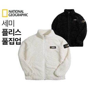 특가상품 내셔널 세미 풀집업 플리스 후리스 뽀글이 남여공용 블랙&아이보리