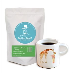 베러베스트 디카페인 커피 원두 콜롬비아 수프리모, 1개, 1kg, 프렌치프레스