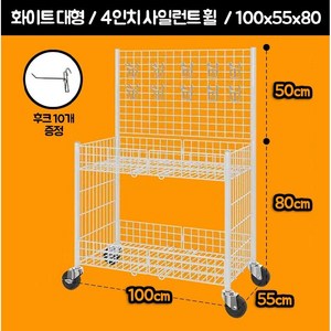 가판대 상품 진열대 매대 마트 매장 전시대 행사 다이 접이식, 100cm 화이트, 1개