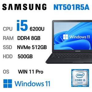 삼성전자 중고노트북 삼성노트북 NT501R5A 상태좋은 최강 중고노트북, WIN11 Pro, 8GB, 512GB, 코어i5 6200U, BLACK