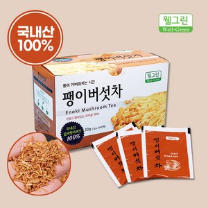 웰그린 국산 갈색 팽이버섯차 티백 냉동건조볶음 개별티백 30T, 1g, 30개입, 1개