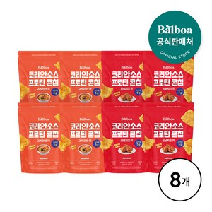 발보아 저당 프로틴 콘칩 2종 혼합(양념치킨4+김치라면4), 8개, 40g