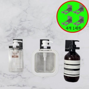 희슨 무타공 다용도 공중부양 디스펜서 샴푸걸이 홀더 거치대 1쎄트, 4개, 그레이