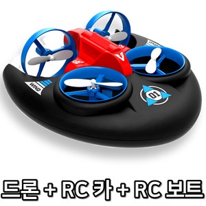 가로텍 어린이 입문용 교육용 실내용 촬영드론 카메라드론 3IN1 수중 레이싱 입문자용 미니 드론, D 레드(기본)