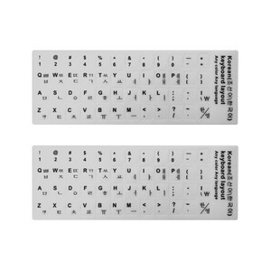 뉴라인 한글 키보드 자판 스티커 2P, 화이트, 2개