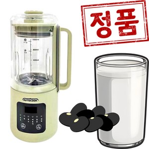 홈쇼핑 보이는 두유제조기 오토쿡 1000ml COOK-365(GN) 본품+안전커버+계량스푼+세척솔+전원코드+설명서, 크림그린