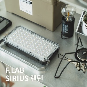 FLAB SIRIUS LED 캠핑용 랜턴