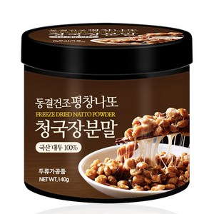 푸른들판 국산 콩 동결건조 평창 노란콩 나또 낫또 낫토 낫도 청국장 분말 가루 낫또분말