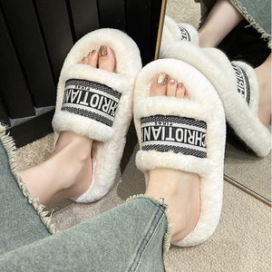SEILIN 3CM 털녀슬리퍼 이니셜프린트 면슬리퍼