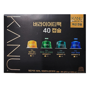 New 카누 바리스타 버라이어티팩 40캡슐, 380g, 40개입, 1개