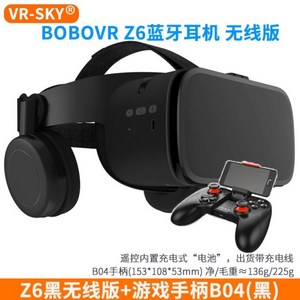 VR 새로운 블루투스 무선 헤드셋 가상 현실 vr 안경 glassboboz6 3d 안경 스마트 폰 장치 컴퓨터 ar 휴대용 오디오 AR콘텐츠제작