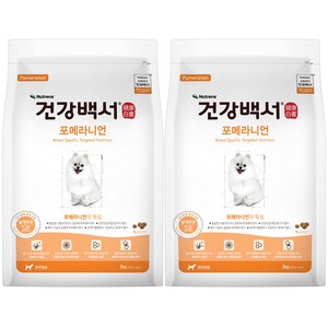 건강백서 포메라니언 4kg +유산균껌 3봉 한세트