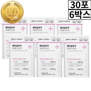 에버글로우 피에스트로 화이트토마토 비타민C 스틱 가루 콜라겐 엘라스틴 세라마이드 여성 30포 6박스 6개월분 헬시글로벌, 120g, 6개