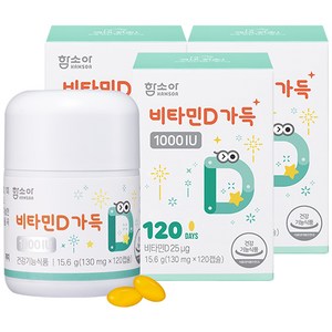 함소아 비타민D 가득 1000IU 15.6g, 120정, 3개
