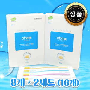 [Atomy] 애터미 칫솔 항균 금분 건강치아 미세모 칫솔 (낱개 16개) + 초특발송, 1개, 16개입