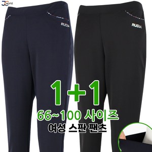 [제이씨월드] RD 올킬 스판 밴딩 바지 (1+1) _ 여성용 국산 슬림핏 기본 데일리 일상복 외출복 긴바지